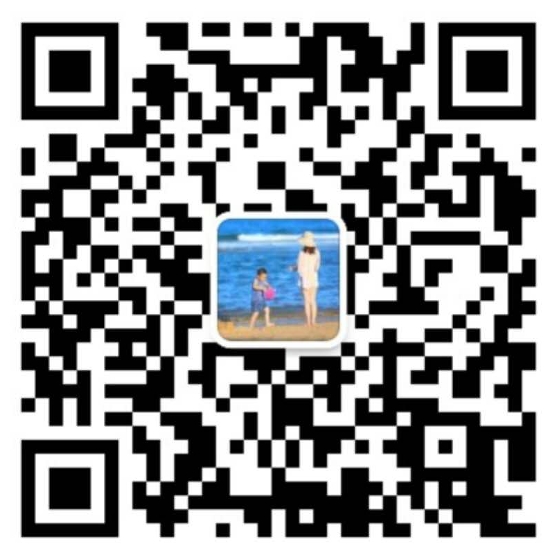 加我微信